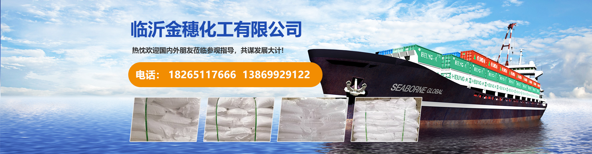 呼搜網(wǎng)絡(luò)-專注微信推廣營銷|小程序/網(wǎng)站開發(fā)|抖音運(yùn)營|電商運(yùn)營托管|內(nèi)蒙古網(wǎng)絡(luò)公司