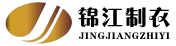 內(nèi)蒙古錦江制衣有限公司