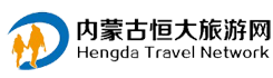 內(nèi)蒙古恒大旅游網(wǎng)（PC端）