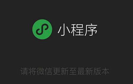 開發(fā)微信小程序需要注意那些問題？