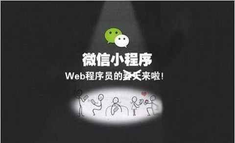 推廣微信公眾號(hào)的七大方法
