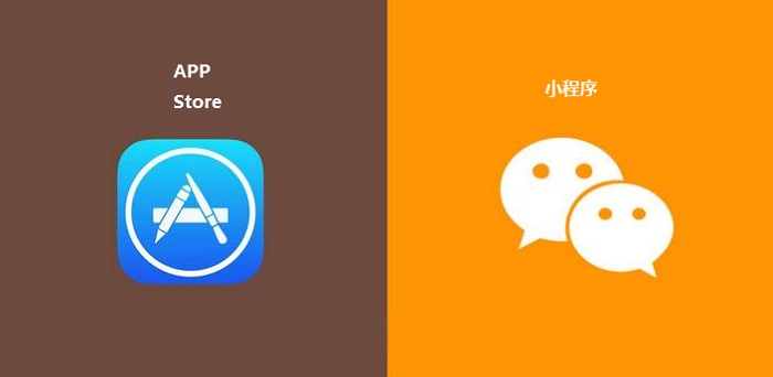 微信小程序真的要取代AppStore？