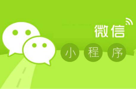 通過(guò)藍(lán)牙的接口，微信小程序已經(jīng)應(yīng)用到智能家
