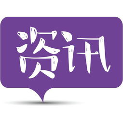 新聞資訊微信小程序