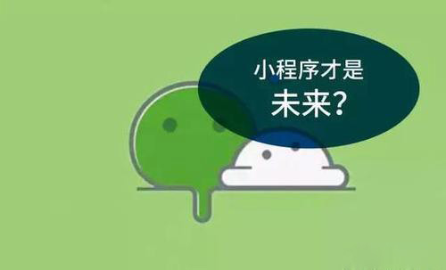 微信小程序怎么給用戶推送消息
