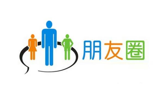 微信朋友圈廣告植入是什么？