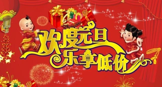 呼搜網(wǎng)新年產(chǎn)品特銷