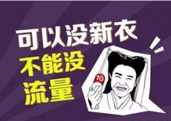 小程序是不是實體店的福音？