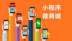 小程序也開(kāi)始進(jìn)軍無(wú)人便利店了，這是真的嗎？