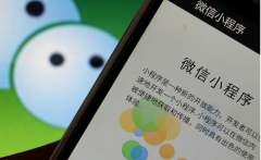如何打造出爆款微信小程序？