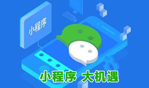 減肥小程序助你一臂之力