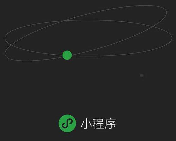 農(nóng)產(chǎn)品電商微信小程序的出現(xiàn)為農(nóng)業(yè)貢獻(xiàn)力量