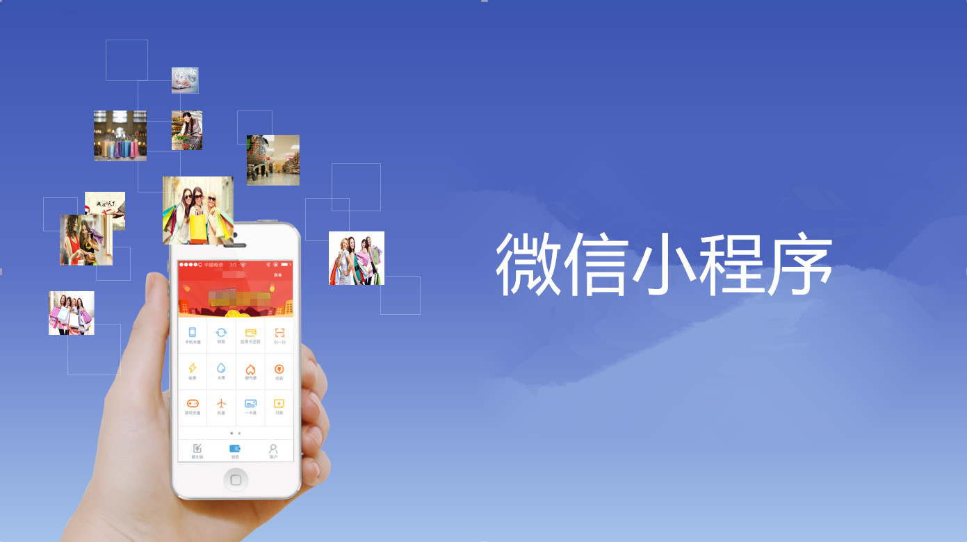 現(xiàn)在都有什么小程序比較受關(guān)注？