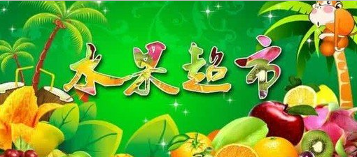 超市微信小程序怎么做比較好