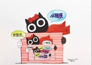 零售類微信小程序占比上升6%