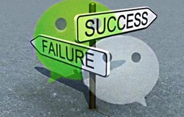 微信公眾號盈利模式有那些需要注意的點(diǎn)