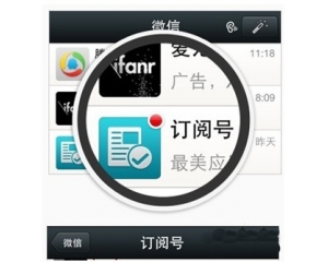 微信公眾號(hào)訂閱號(hào)的經(jīng)營(yíng)需要注意什么