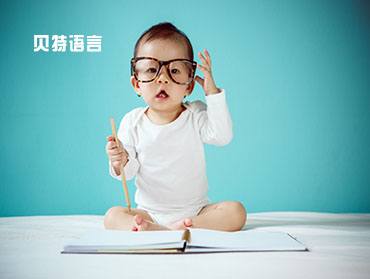 貝特語言迎六一“最美小主播”投票活動(dòng)