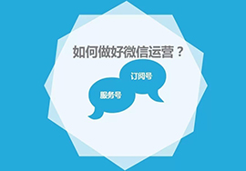 微信公眾號標題怎么寫才能吸引用戶?