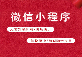 挑選幾款“極簡主義”小程序