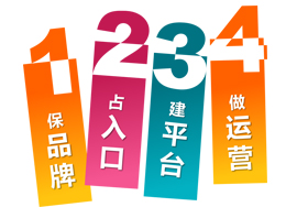 企業(yè)怎樣用微信代運(yùn)營(yíng)突破瓶頸