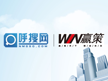 AI智能電話與北京贏策天下房地產(chǎn)成功簽約