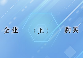 微商如何提高復購率？（上）