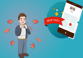 為什么微信三級分銷系統(tǒng)受到企業(yè)青睞？