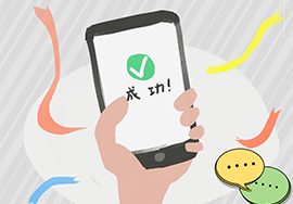 實(shí)體餐飲和小程序?qū)?huì)碰出怎樣的火花？