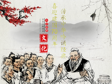 內(nèi)蒙古青少年普法教育“吟誦經(jīng)典”活動(dòng)