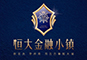 恒大金融小鎮(zhèn)“致敬青城人”海報生成活動