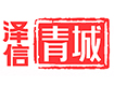 澤信青城地產(chǎn)“情暖青城”線上投票活動