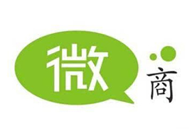 微商吸引粉絲的十個方法