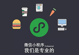 訂閱號(hào)關(guān)聯(lián)小程序有什么作用