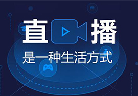 直播+社交，微博和微信在視頻上將會(huì)怎么落子？