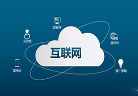 如何在“互聯(lián)網(wǎng)+”時代打造新的營銷模式呢？