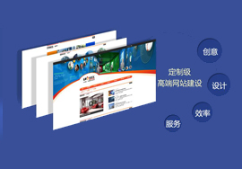 新手干貨之網(wǎng)站建設中常見的一些問題