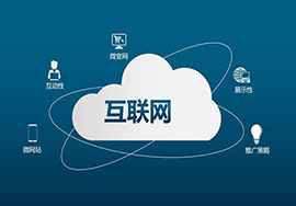 企業(yè)網(wǎng)站制作的側(cè)重點有哪些？