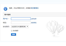 網(wǎng)站升級(jí)HTTPS教程
