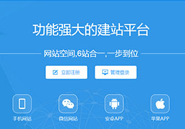 如何做電商網(wǎng)站