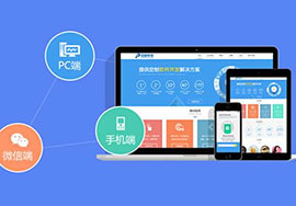 網(wǎng)站優(yōu)化如何提高用戶的信任度?