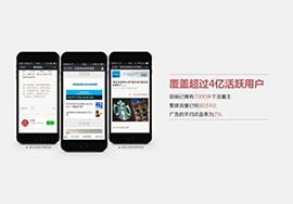 微信公眾號(hào)廣告，如何投出高轉(zhuǎn)化