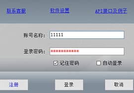 給大家推薦一個(gè)接碼平臺(tái)-飛訊驗(yàn)證碼