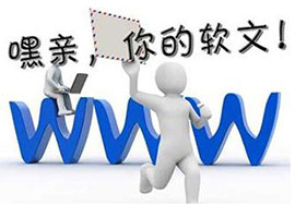 根據(jù)不同的渠道作出符合該渠道受眾的文案