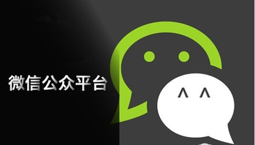 微信公眾平臺為什么需要開發(fā)？